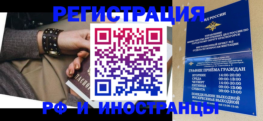 регистрация для дет. сада в Кондрово
