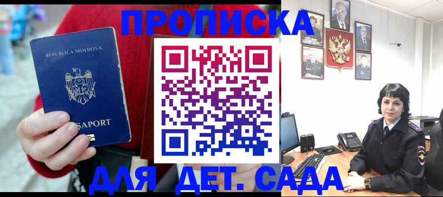 временная регистрация поиск в Кондрово
